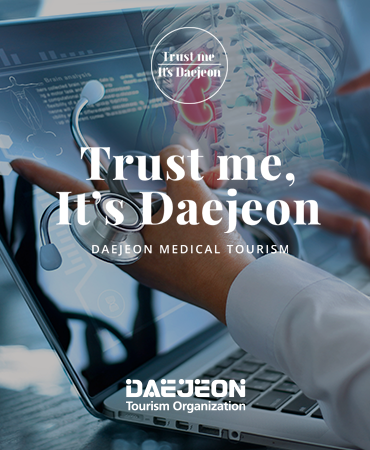 Trust me, It's Daejeon 대전 메디컬 투어리즘 2024년 10월 뉴스레터 썸네일 이미지