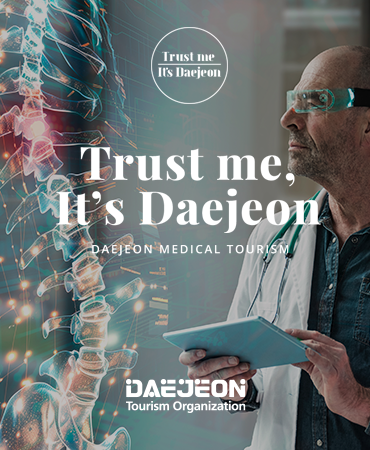 Trust me, It's Daejeon 대전 메디컬 투어리즘 2024년 8월 뉴스레터 썸네일 이미지