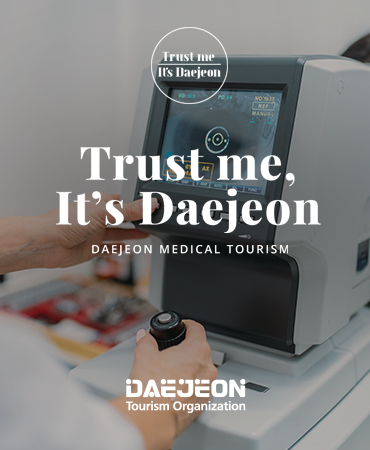 Trust me, It's Daejeon 대전 메디컬 투어리즘 2024년 7월 뉴스레터 썸네일 이미지