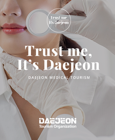Trust me, It's Daejeon 대전 메디컬 투어리즘 2024년 4월 뉴스레터 썸네일 이미지