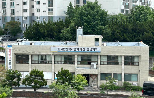 대전충남지부대표사진