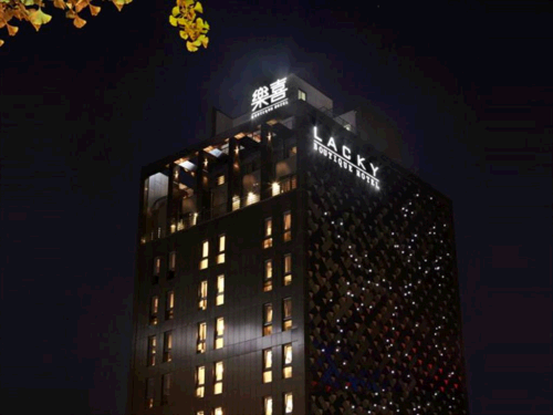 부띠크호텔 락희 외부전경